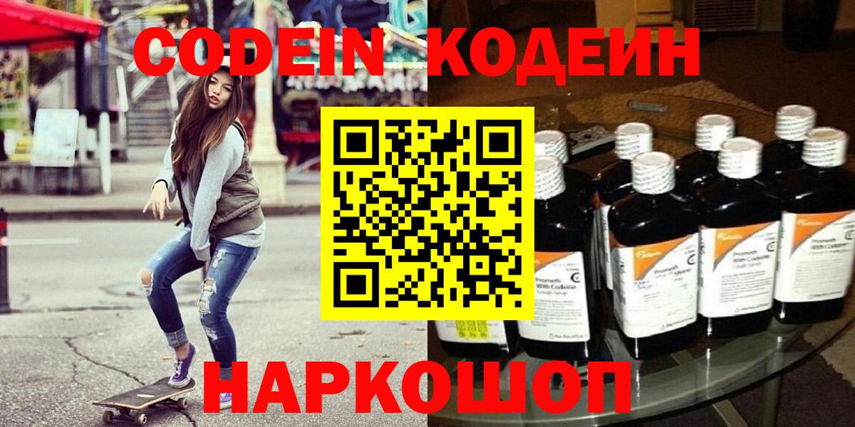 A PVP СОЛЬ   КОКАИН  Вход с VPN  МЕТ  Бердск  Меф  