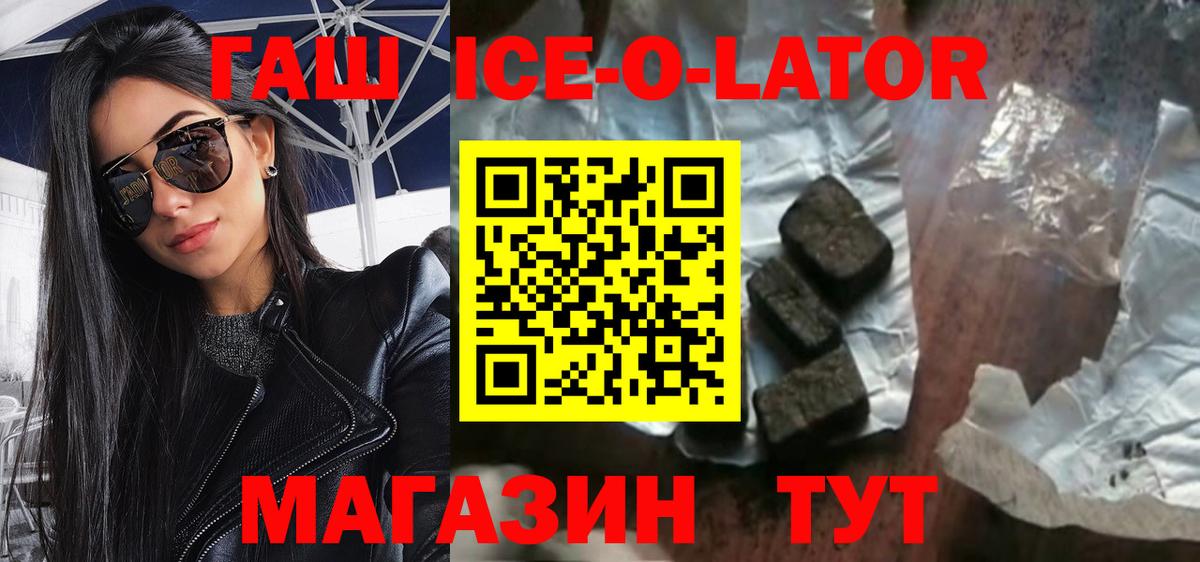 Гашиш Cannabis Бердск