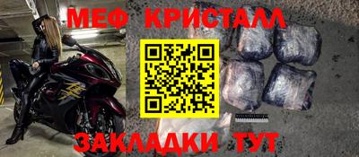 синтетический гашиш Янаул
