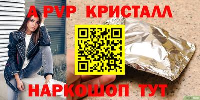 героин Ярославль