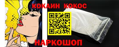 синтетический гашиш Янаул