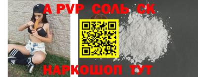 синтетический гашиш Янаул