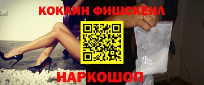 синтетический гашиш Янаул