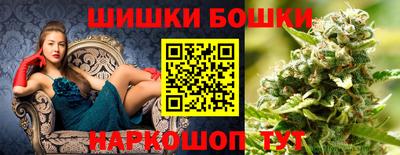 синтетический гашиш Янаул