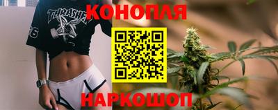 синтетический гашиш Янаул