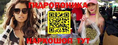 синтетический гашиш Янаул