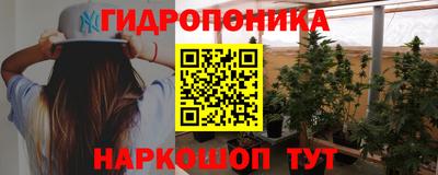 синтетический гашиш Янаул