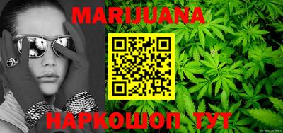 синтетический гашиш Янаул
