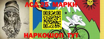 синтетический гашиш Янаул