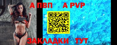 синтетический гашиш Янаул