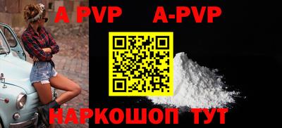 синтетический гашиш Янаул