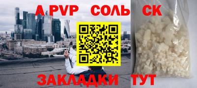 синтетический гашиш Янаул