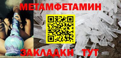синтетический гашиш Янаул