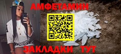 синтетический гашиш Янаул