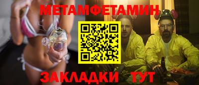 Альфа ПВП Ярцево