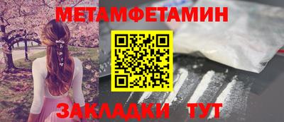 синтетический гашиш Янаул