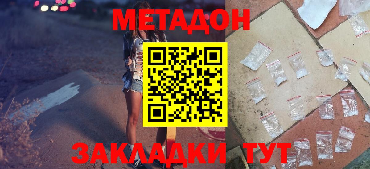 МАРИХУАНА Бердск