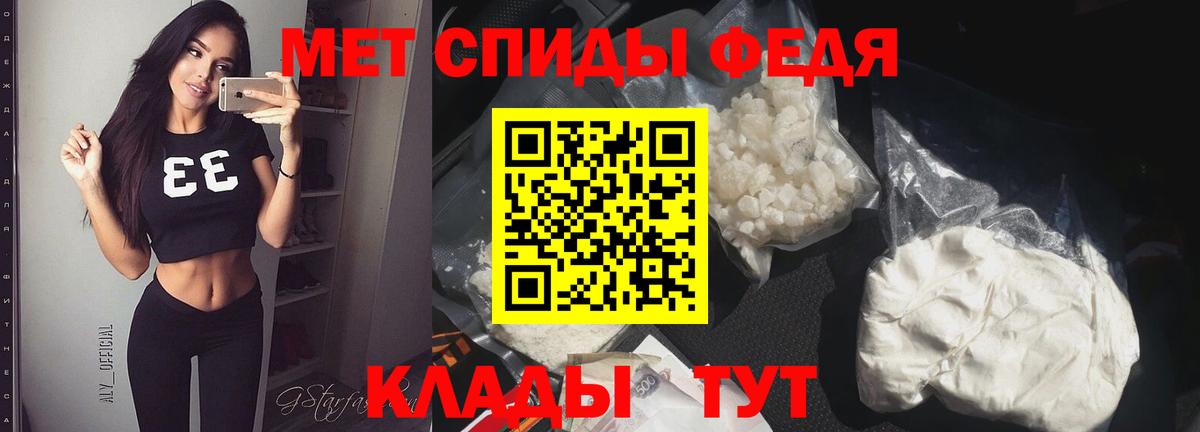Первитин Methamphetamine Бердск