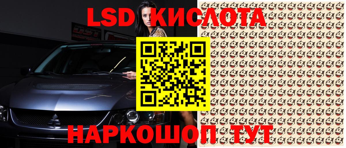 Марки N-bome 1,8мг  Вход с VPN  Марки N-bome 1,8мг  Бердск 