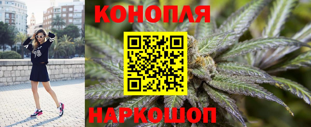 Шишки марихуана тримм Бердск
