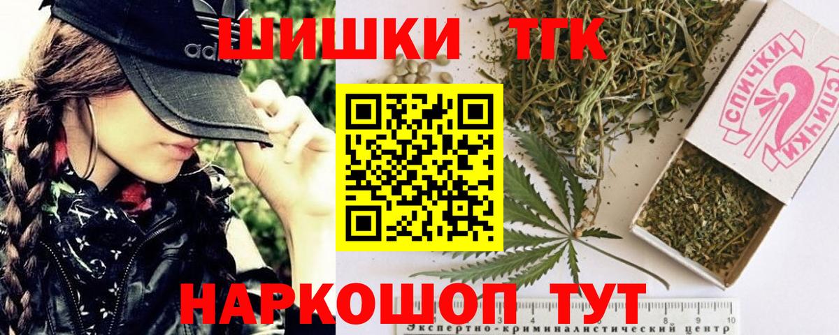 Бошки Шишки гибрид  Бошки марихуана ГИДРОПОН  Вход с VPN  МАРИХУАНА OG Kush  Бердск  Марихуана гибрид 